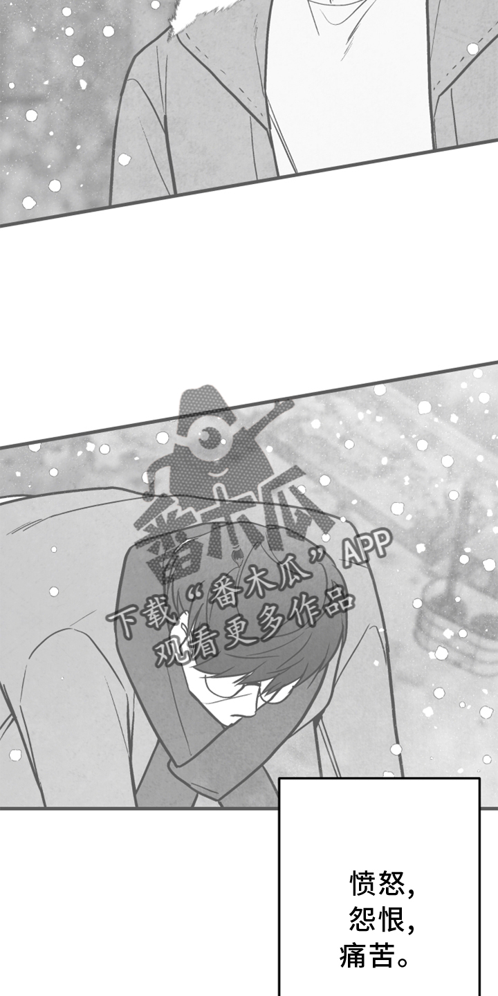 治愈人生漫画,第123章：【第二季】联系1图