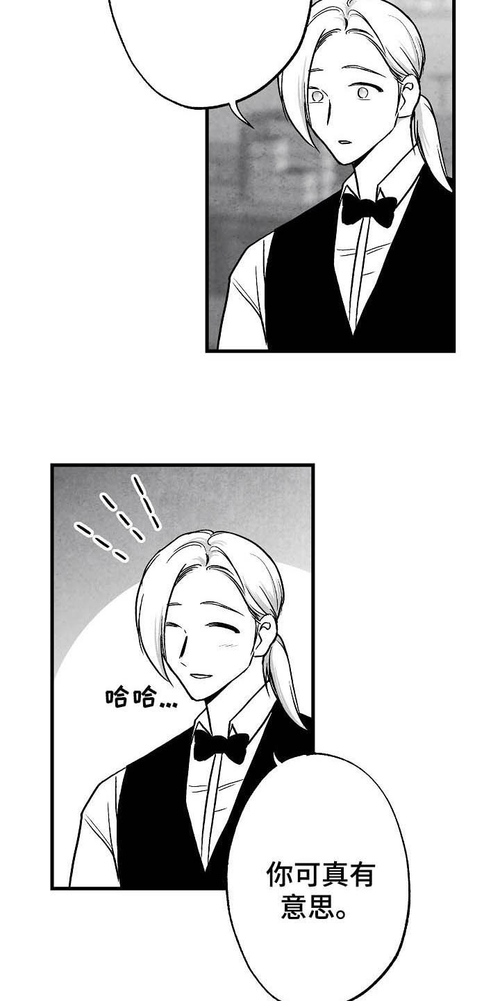 治愈人生漫画,第87章：【第二季】相片3图