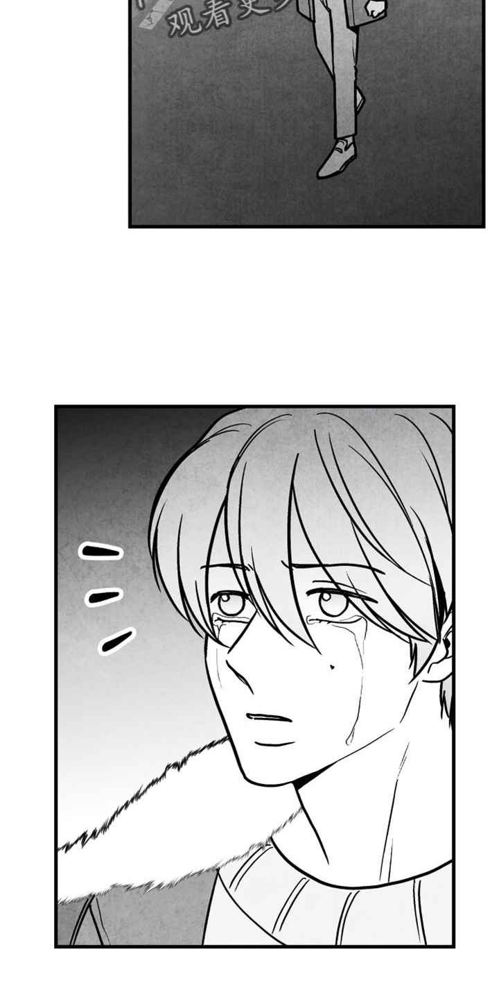 治愈人生漫画,第129章：【第二季】你知道那个人是谁2图