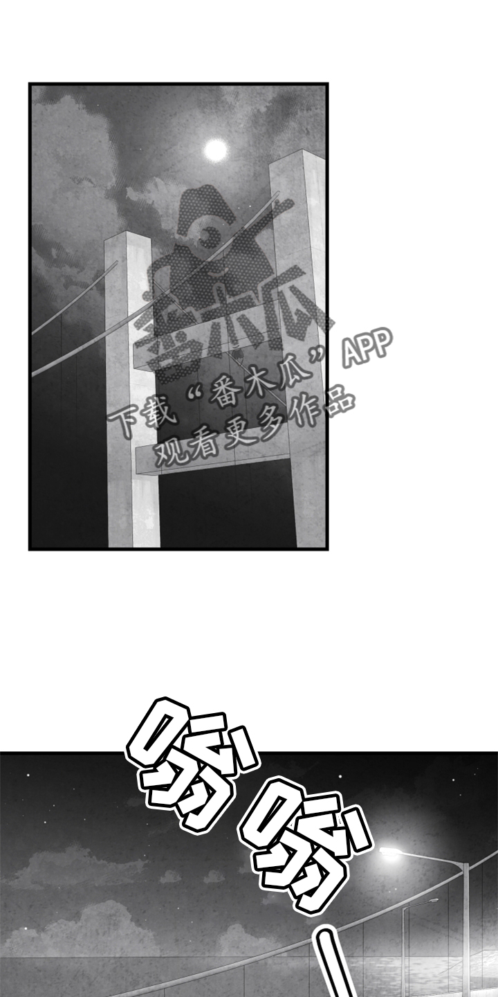 治愈人生漫画,第134章：【第二季】追击3图