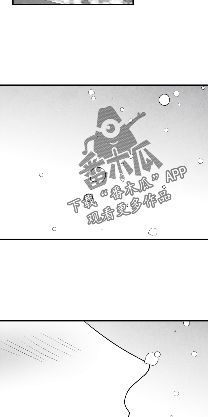 治愈人生漫画,第113章：【第二季】记忆恢复4图