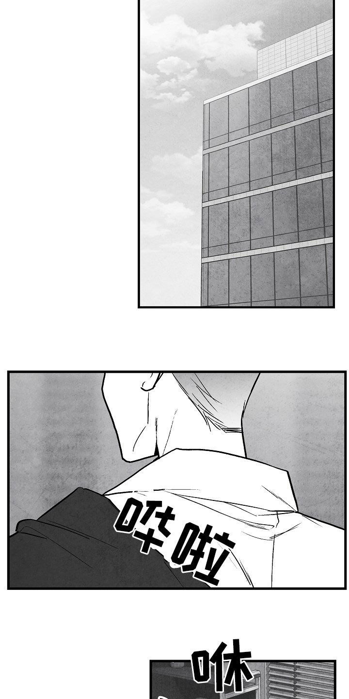 治愈人生漫画,第85章：【第二季】找人2图