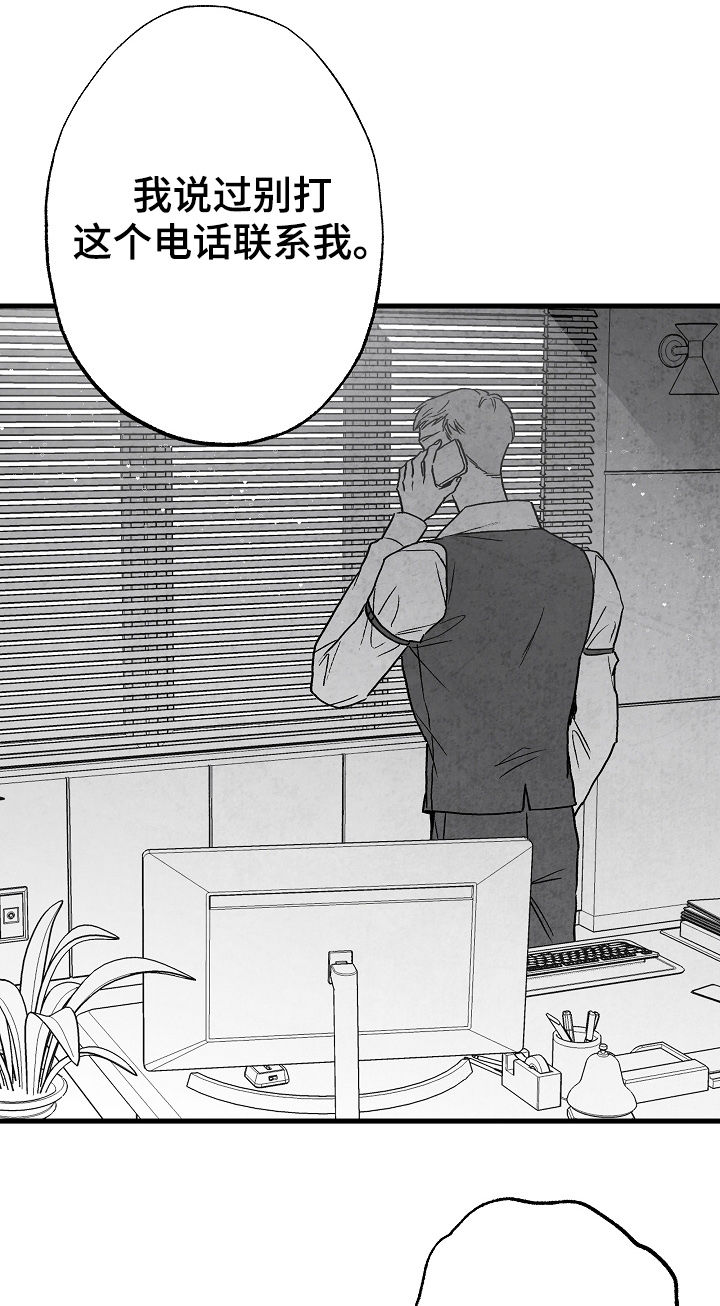 治愈人生漫画,第65章：不确定2图