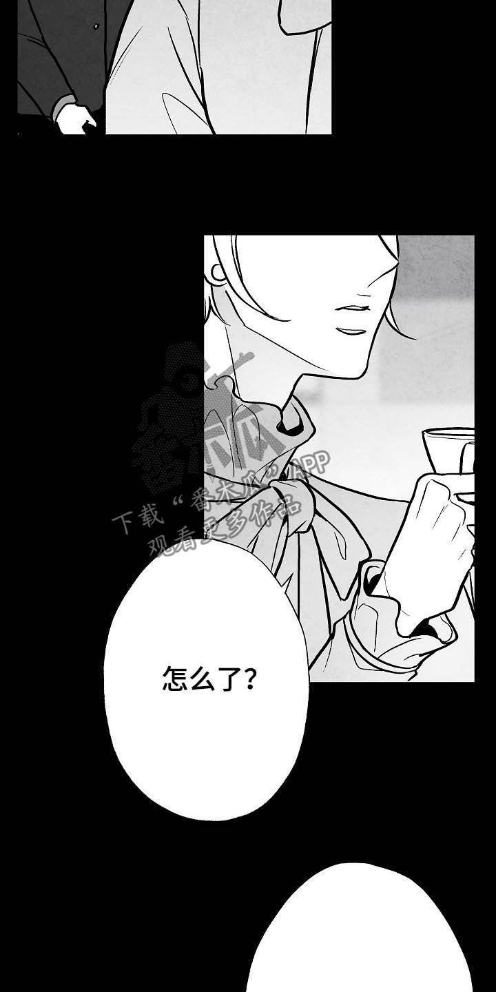 治愈人生漫画,第101章：【第二季】爱是什么3图