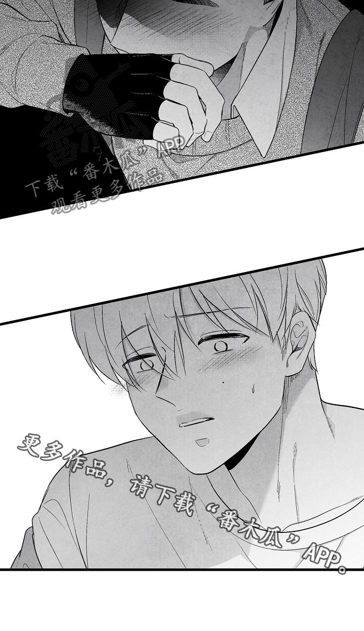 治愈人生漫画,第35章：慌逃1图