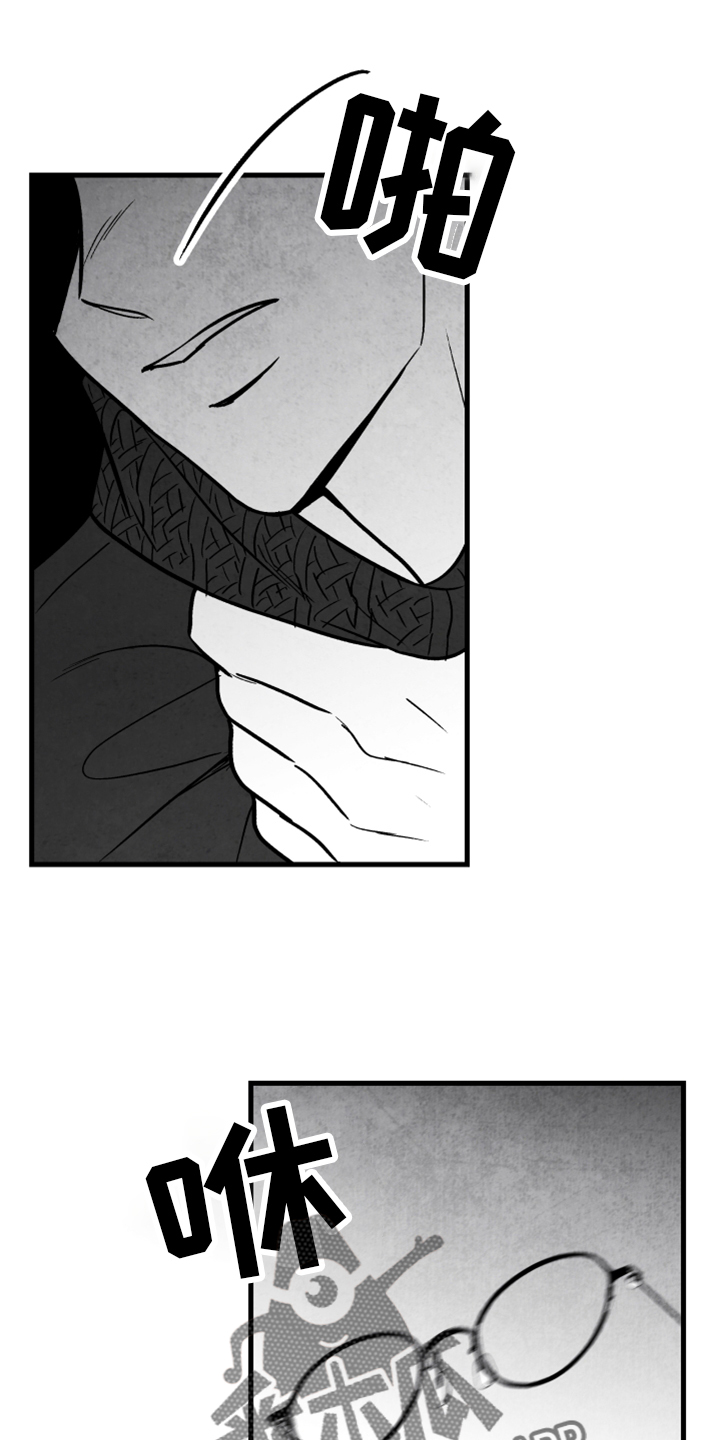 治愈人生漫画,第137章：【第二季】搭救1图