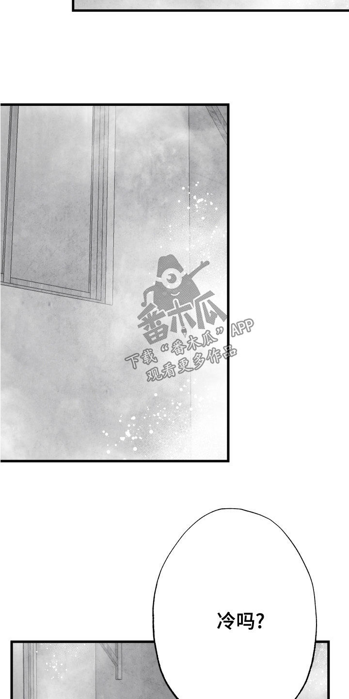 治愈人生漫画,第110章：【第二季】搓澡5图