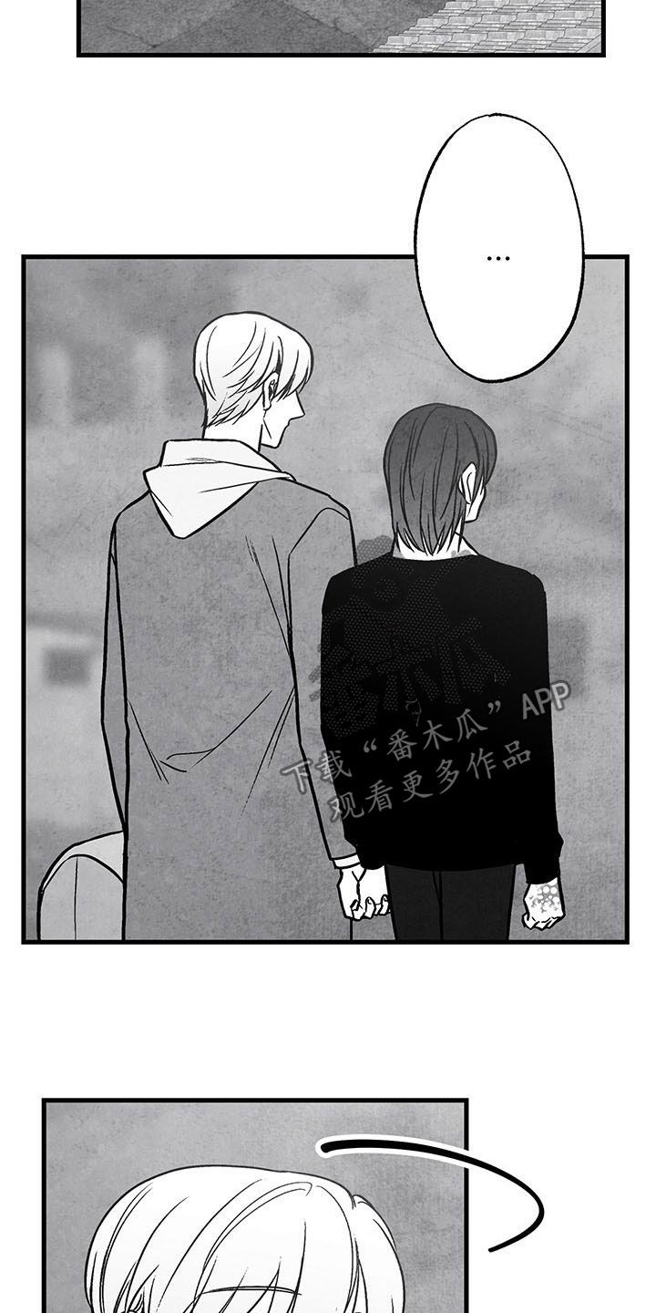 治愈人生漫画,第104章：【第二季】全都忘掉3图