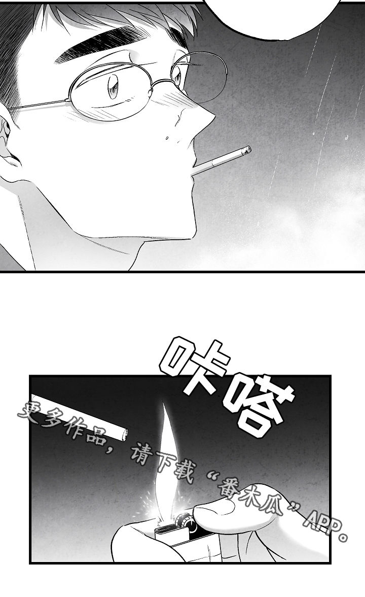 治愈人生漫画,第49章：幸福的希望4图