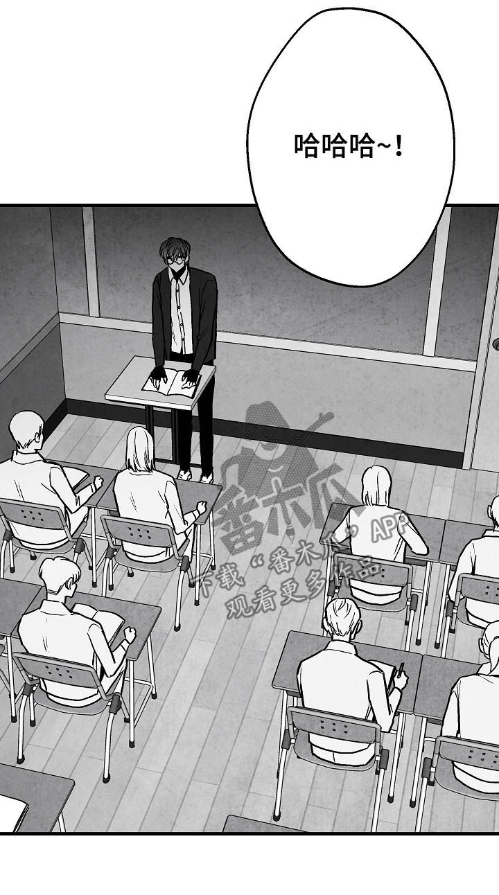 治愈人生漫画,第81章：【第二季】酒味1图