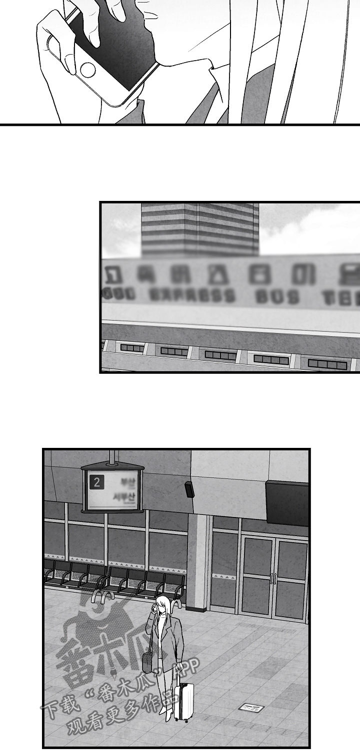 治愈人生漫画,第58章：这是我家5图