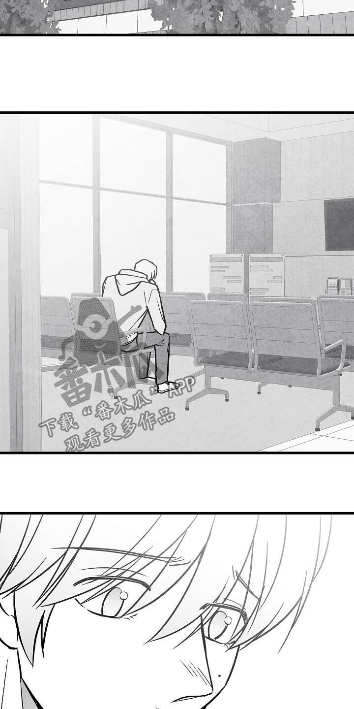 治愈人生漫画,第102章：【第二季】苏醒4图