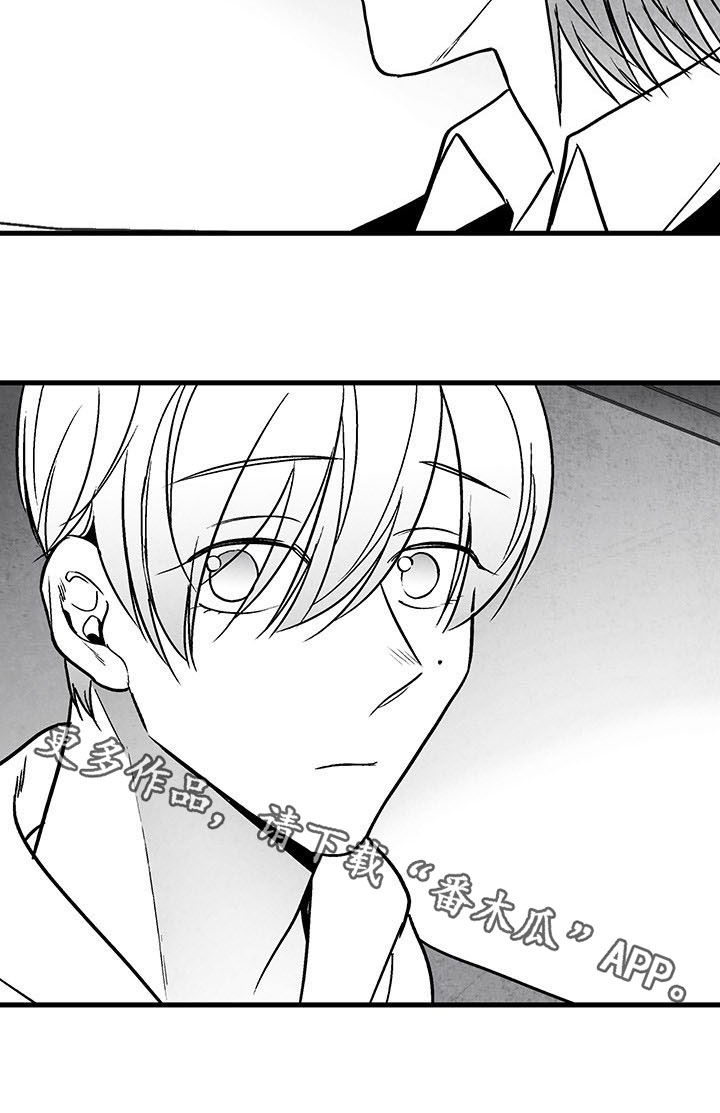 治愈人生漫画,第103章：【第二季】失忆5图