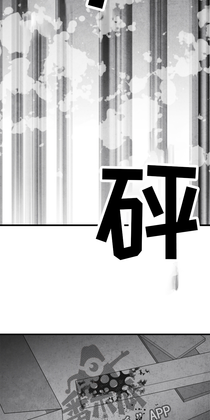 治愈人生漫画,第137章：【第二季】搭救3图