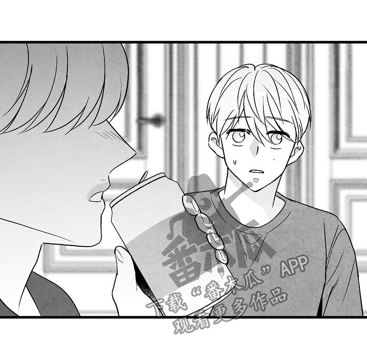 治愈人生漫画,第60章：眼熟4图