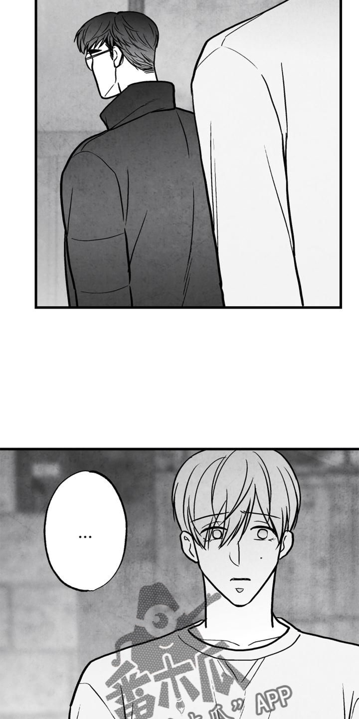 治愈人生漫画,第119章：【第二季】哥需要我5图