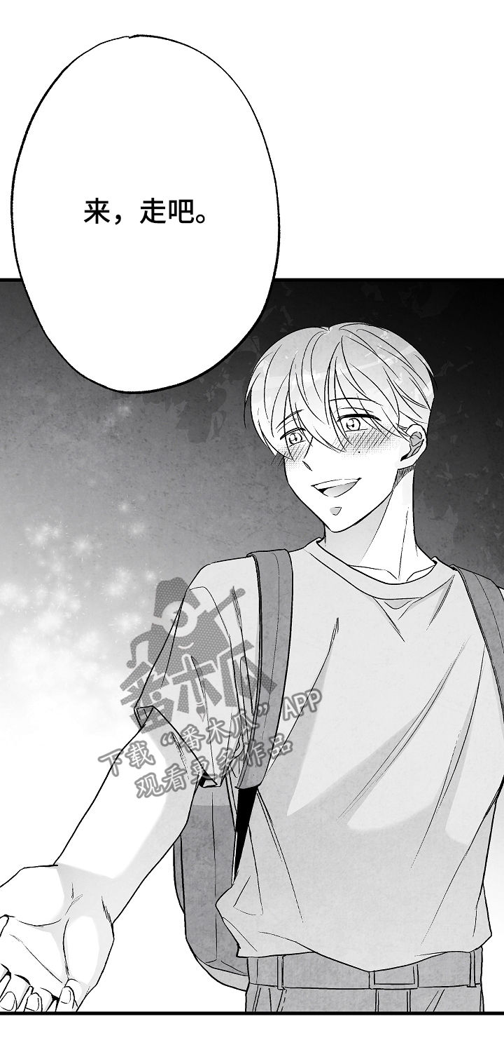 治愈人生漫画,第56章：后悔4图