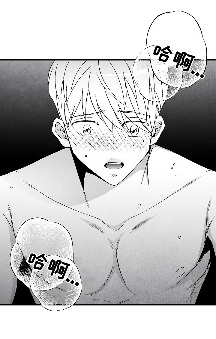 治愈人生漫画,第47章：疯狂5图