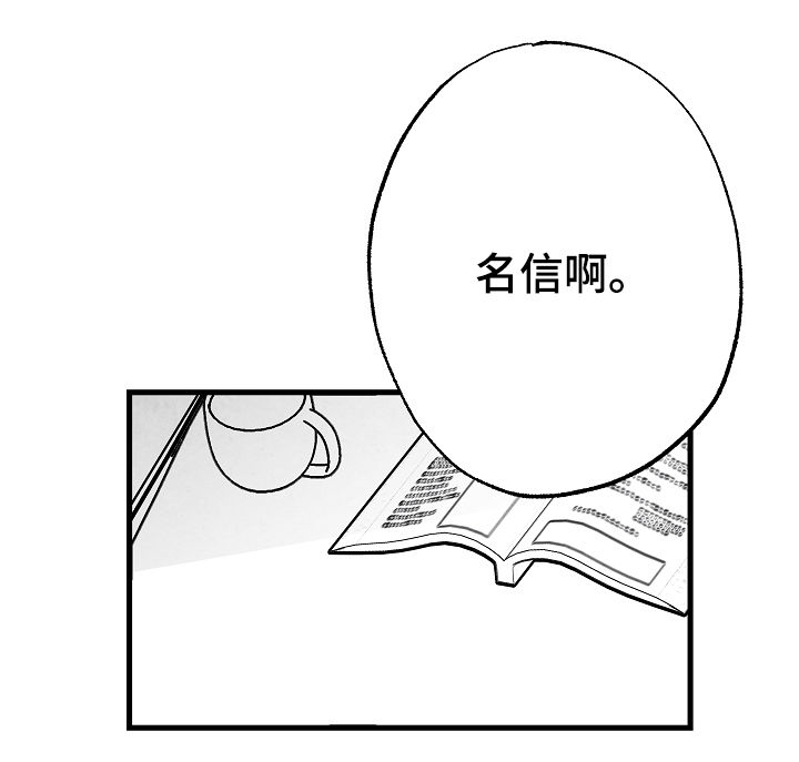 治愈人生漫画,第57章：高考2图