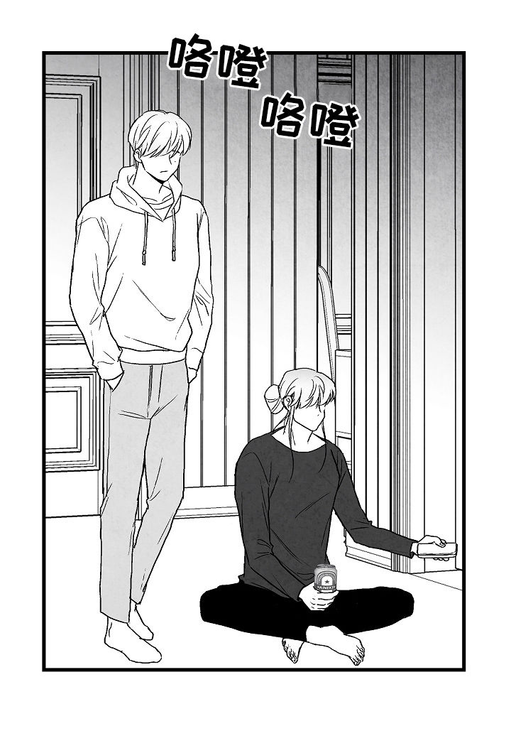 治愈人生漫画,第65章：不确定2图