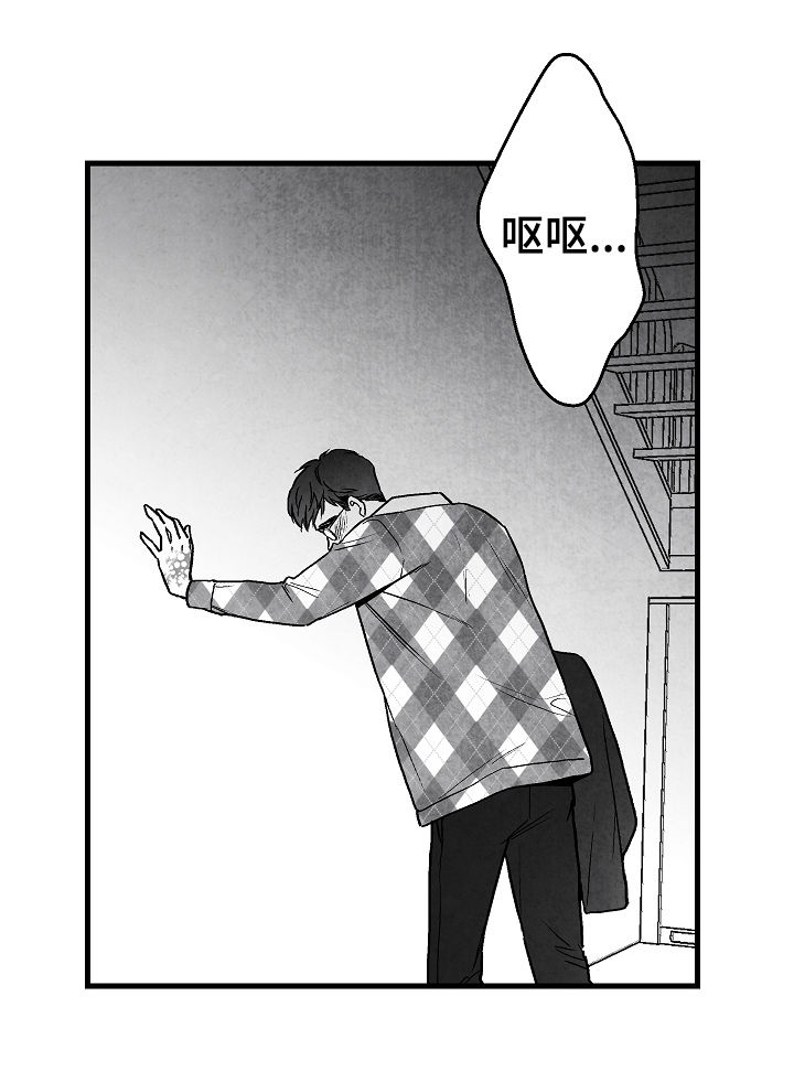 治愈人生漫画,第63章：意外4图