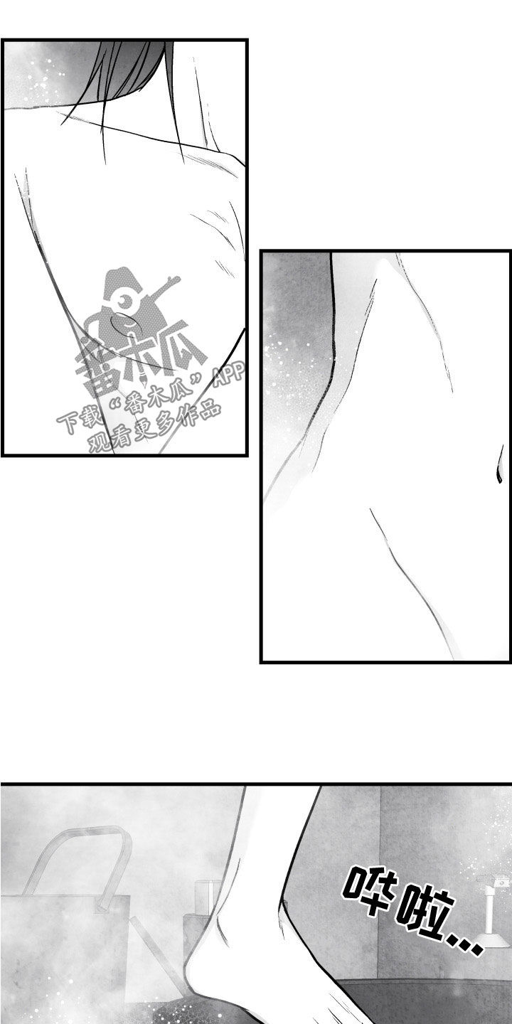 治愈人生漫画,第110章：【第二季】搓澡3图