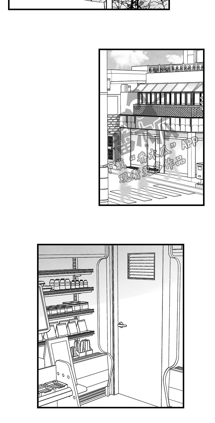 治愈人生漫画,第57章：高考3图