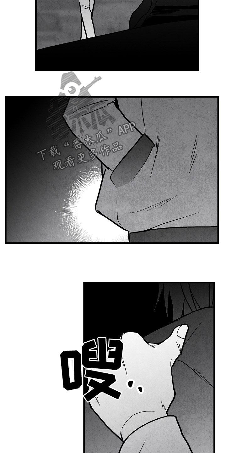 治愈人生漫画,第86章：【第二季】行凶1图