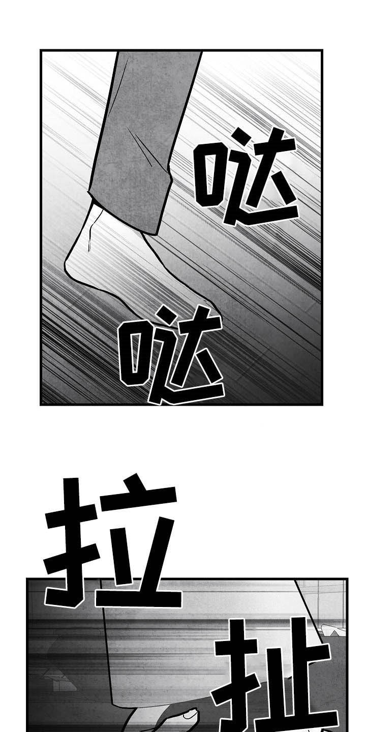 治愈人生漫画,第98章：【第二季】邀请4图
