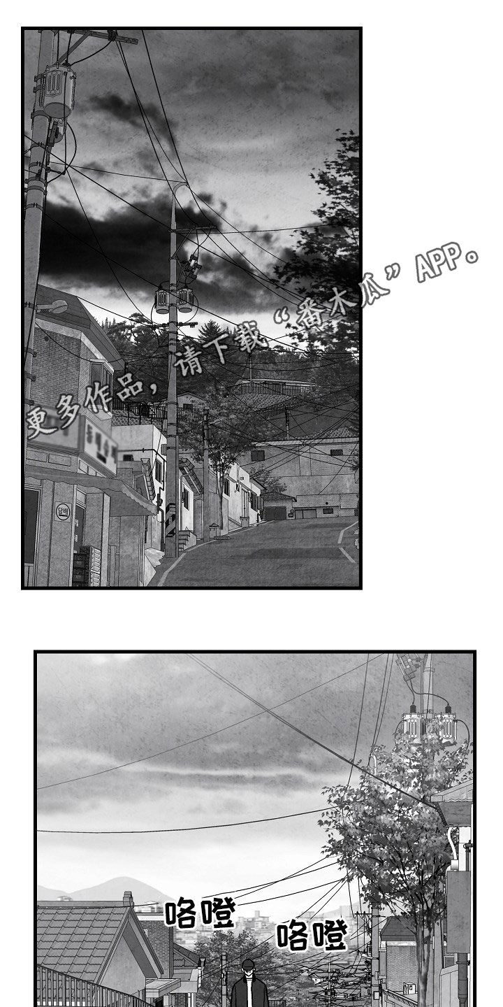 治愈人生漫画,第84章：【第二季】联系1图