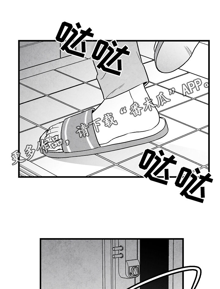 治愈人生漫画,第62章：吃饭1图