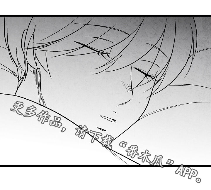 治愈人生漫画,第68章：无法判断3图