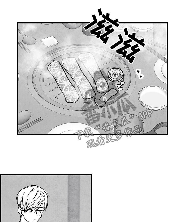 治愈人生漫画,第82章：【第二季】过去1图