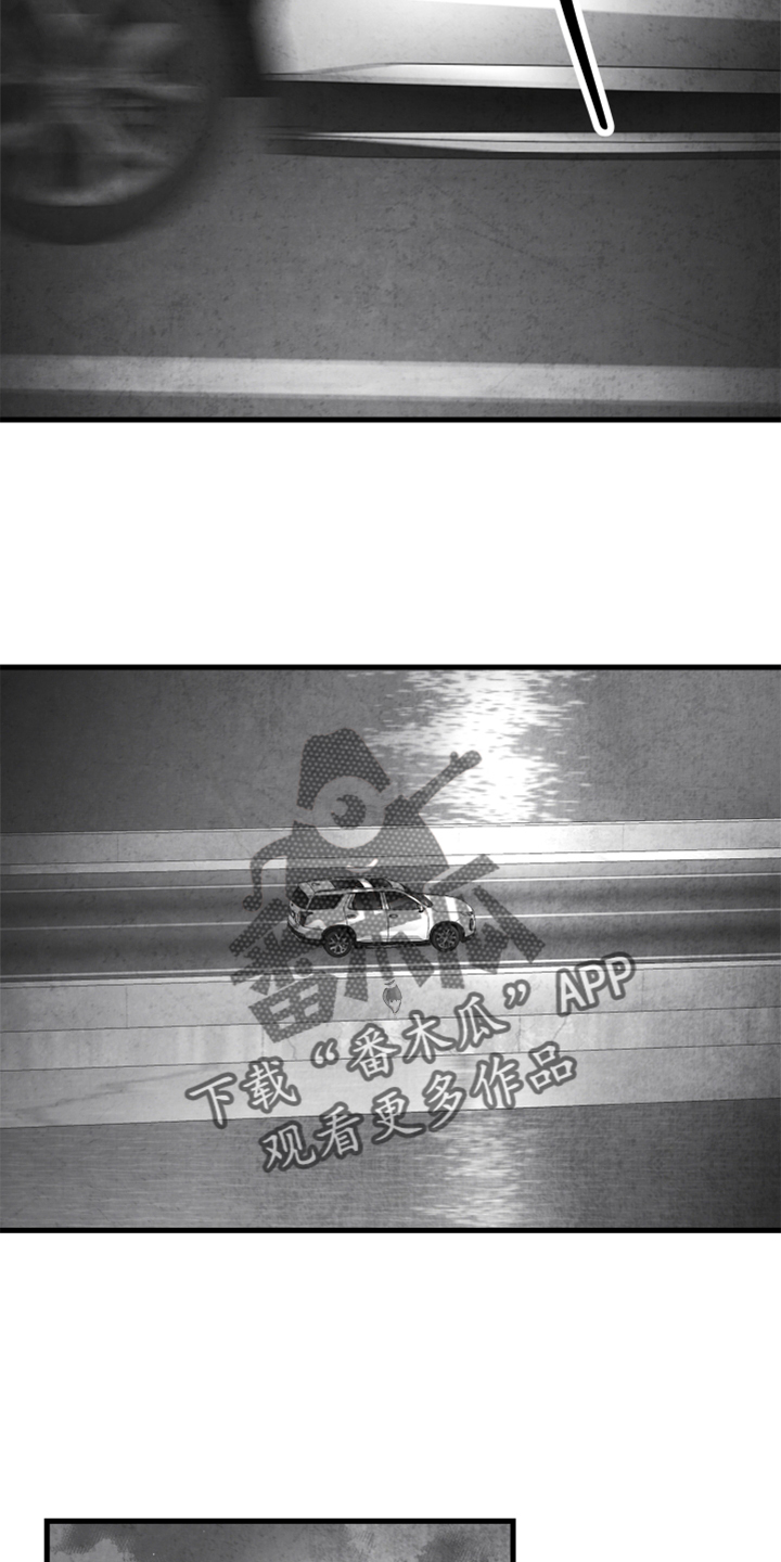 治愈人生漫画,第132章：【第二季】真凶5图