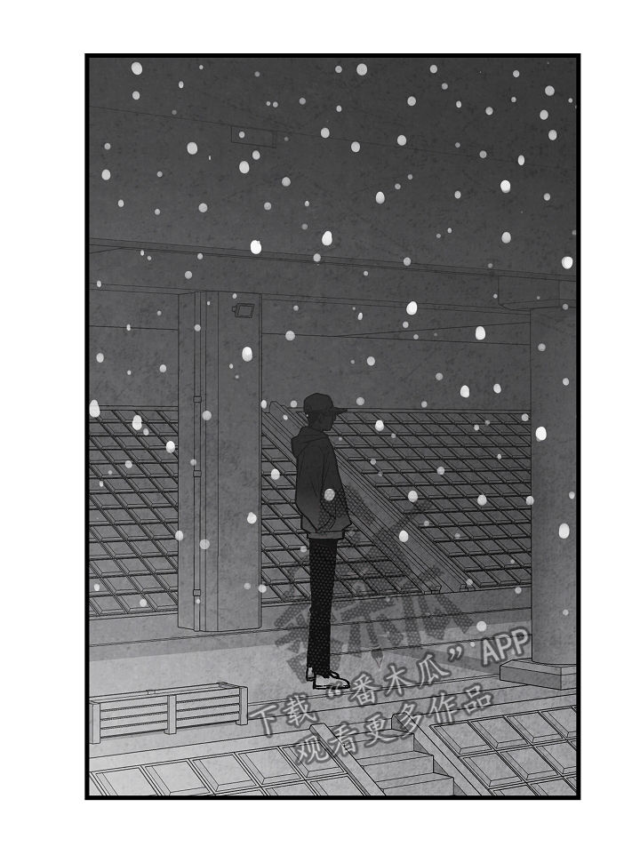 治愈人生漫画,第73章：躲起来3图