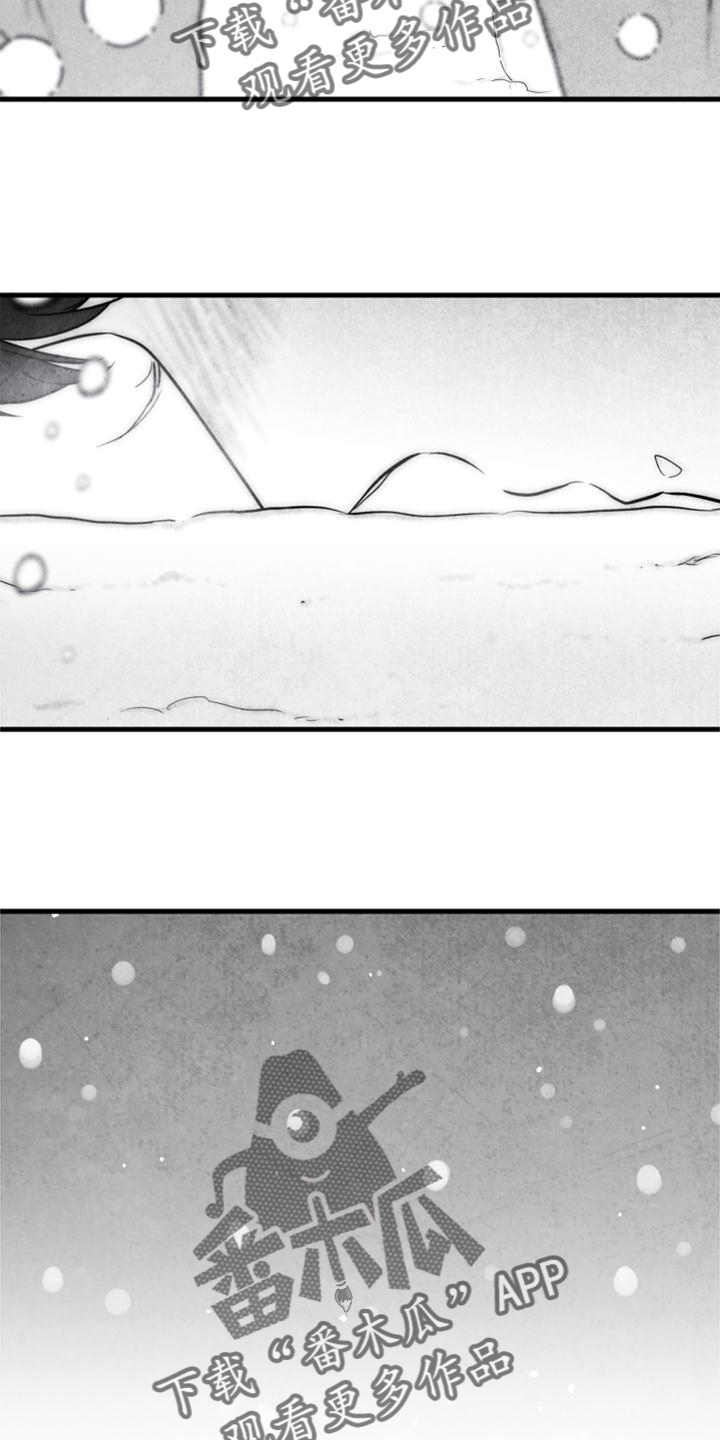 治愈人生漫画,第128章：【第二季】他在哭5图