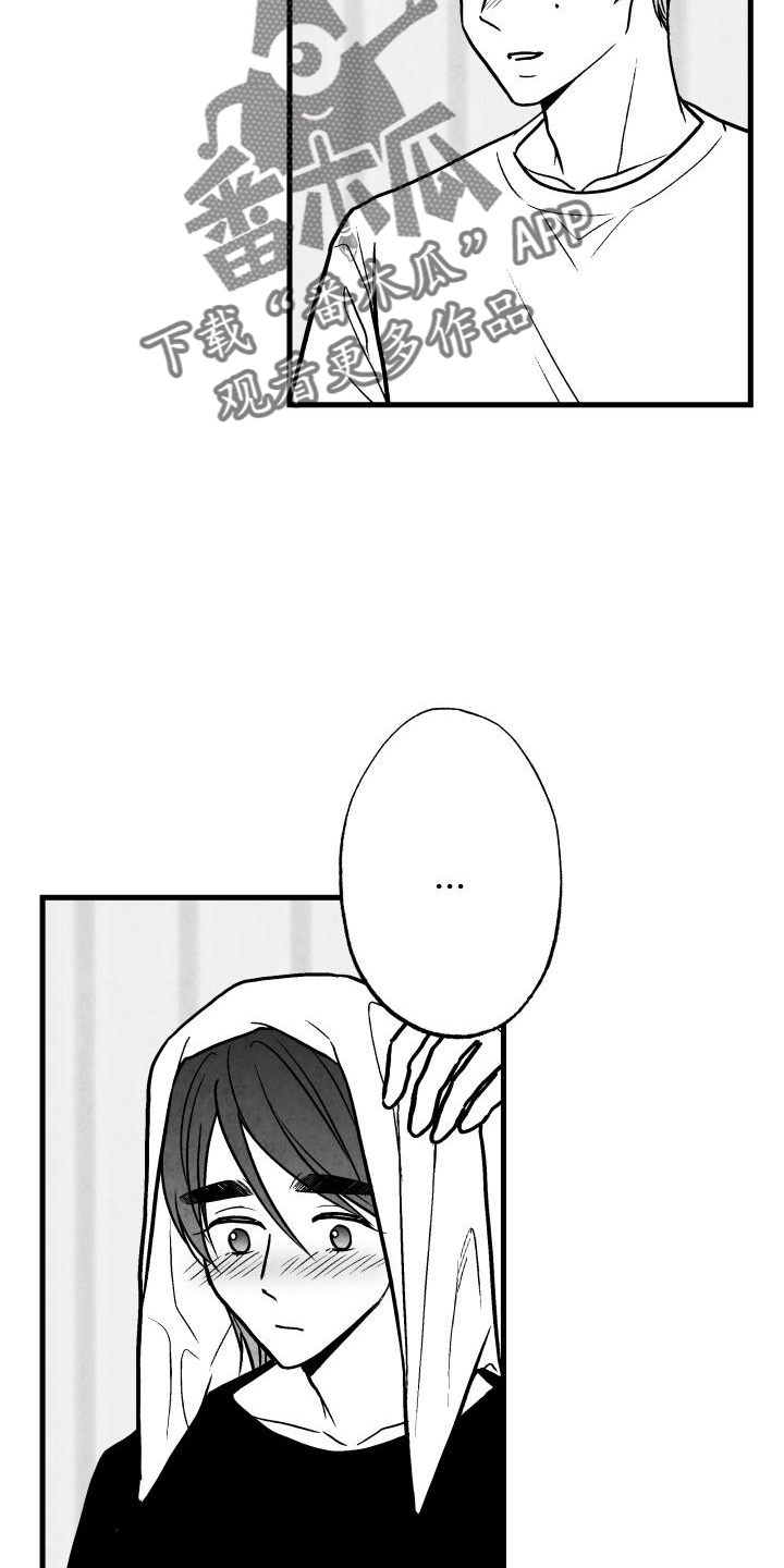 治愈人生漫画,第111章：【第二季】按耐不住3图