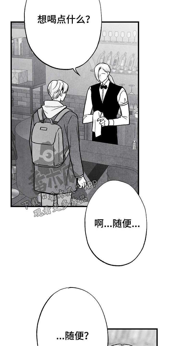 治愈人生漫画,第87章：【第二季】相片2图