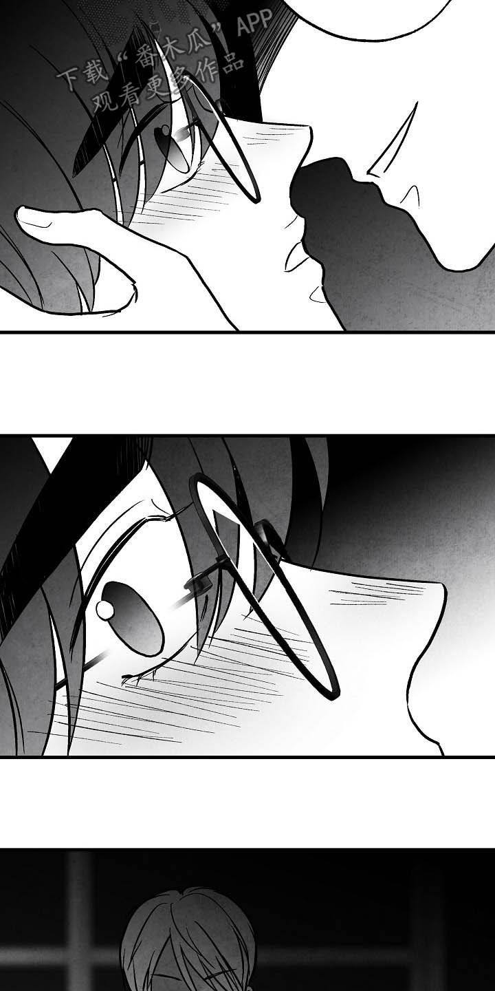 治愈人生漫画,第96章：【第二季】同类人2图