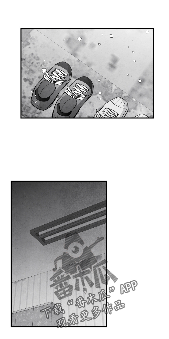 治愈人生漫画,第113章：【第二季】记忆恢复1图