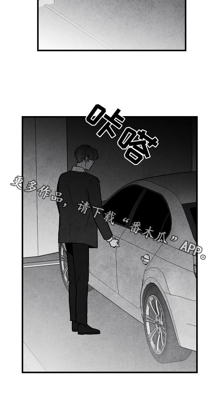 治愈人生漫画,第78章：【第二季】好事3图