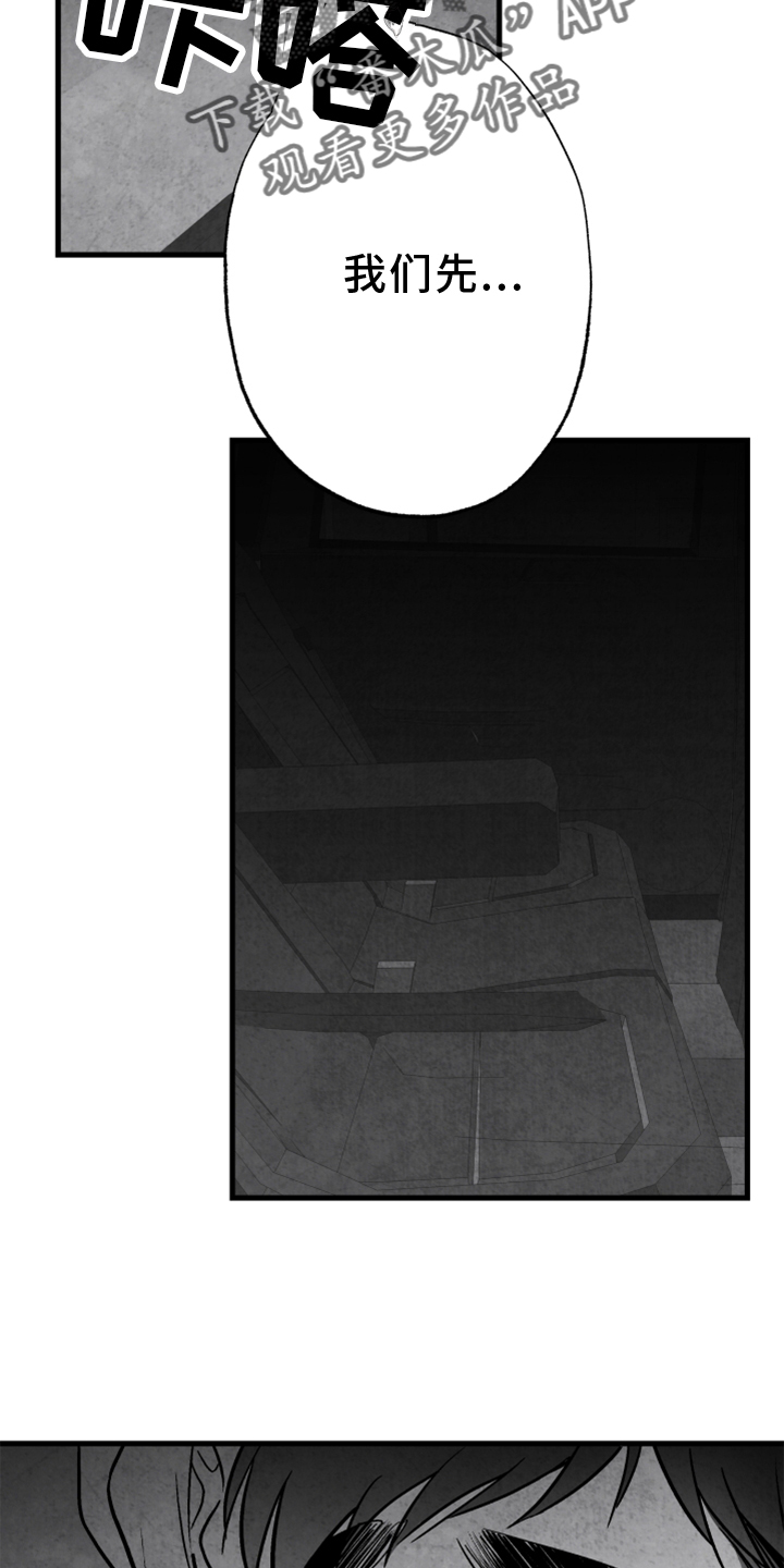 治愈人生漫画,第131章：【第二季】一定要幸福4图