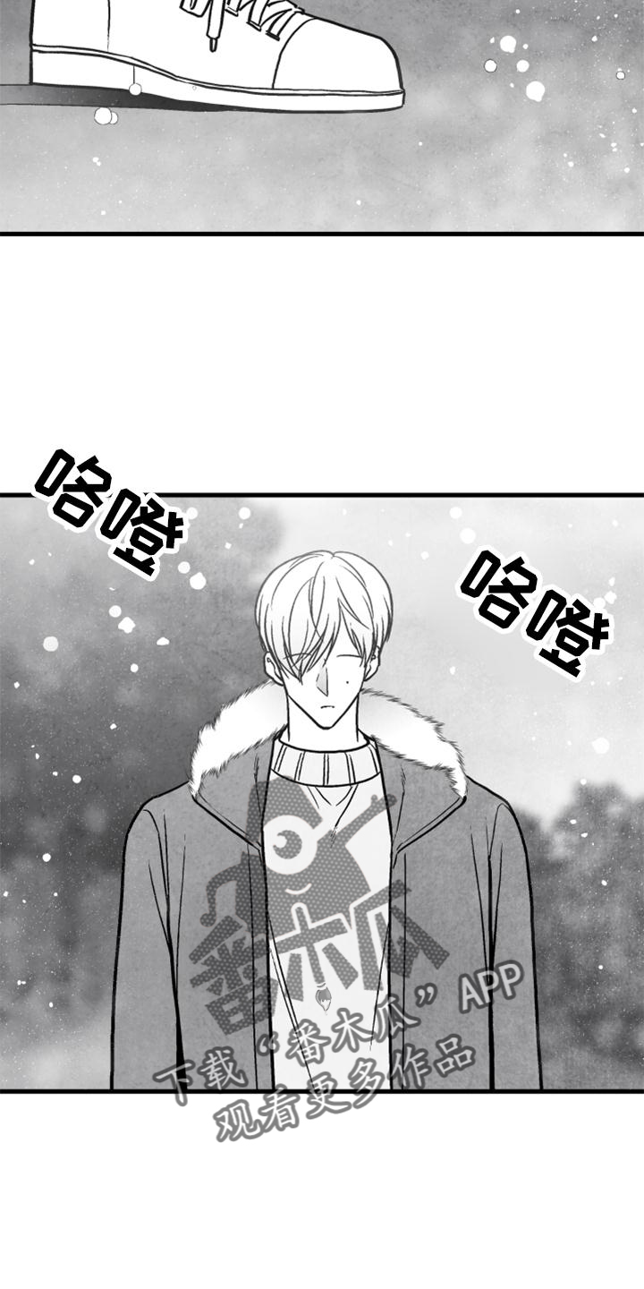 治愈人生漫画,第120章：【第二季】你到底是谁2图