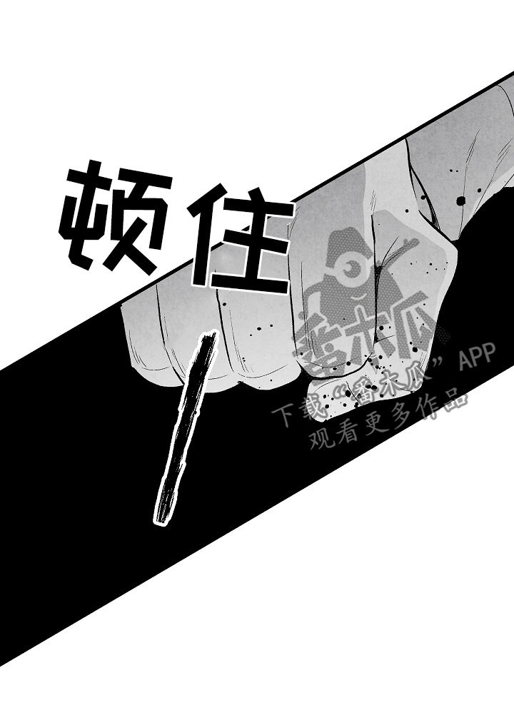 治愈人生漫画,第39章：请假3图