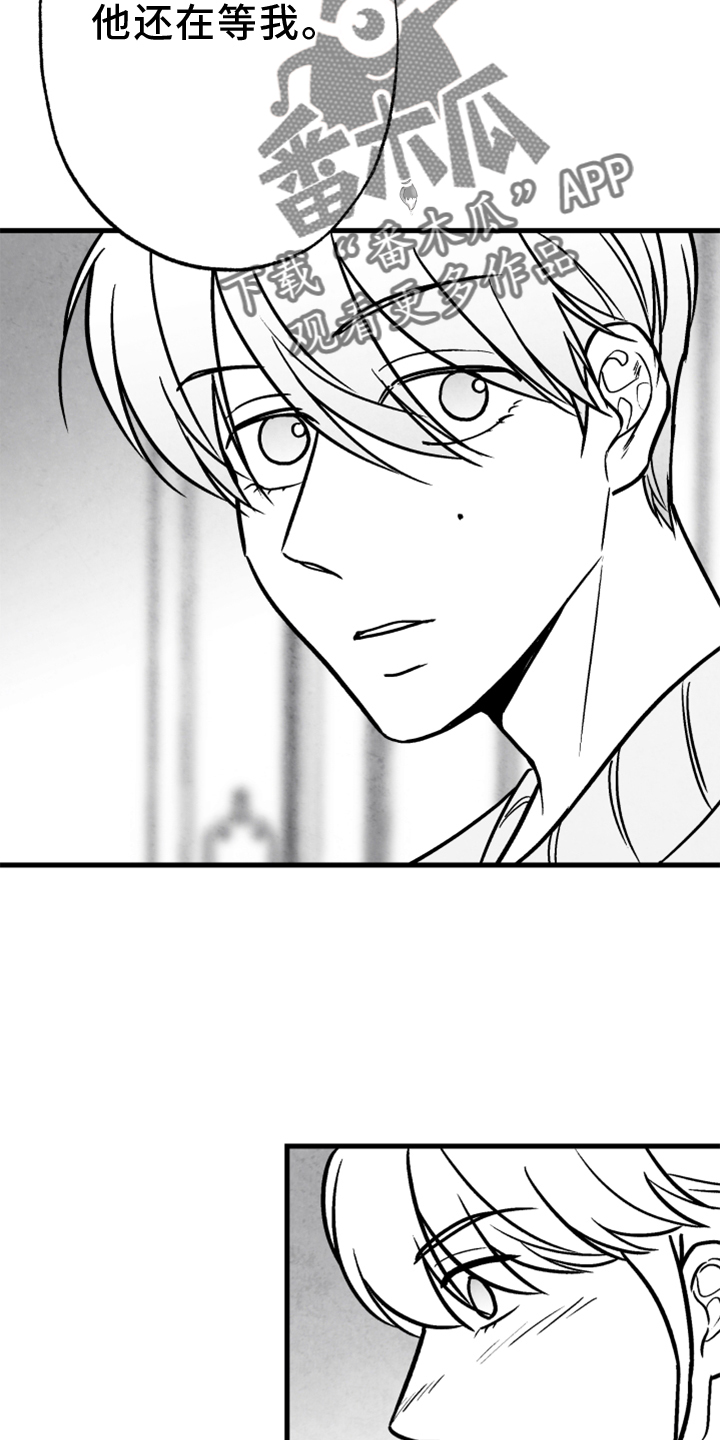 治愈人生漫画,第132章：【第二季】真凶4图