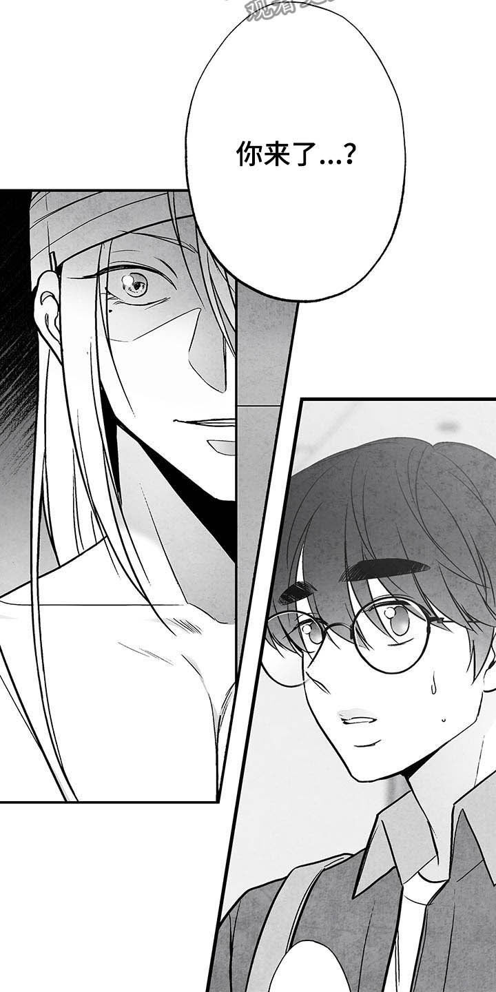 治愈人生漫画,第99章：【第二季】做客5图