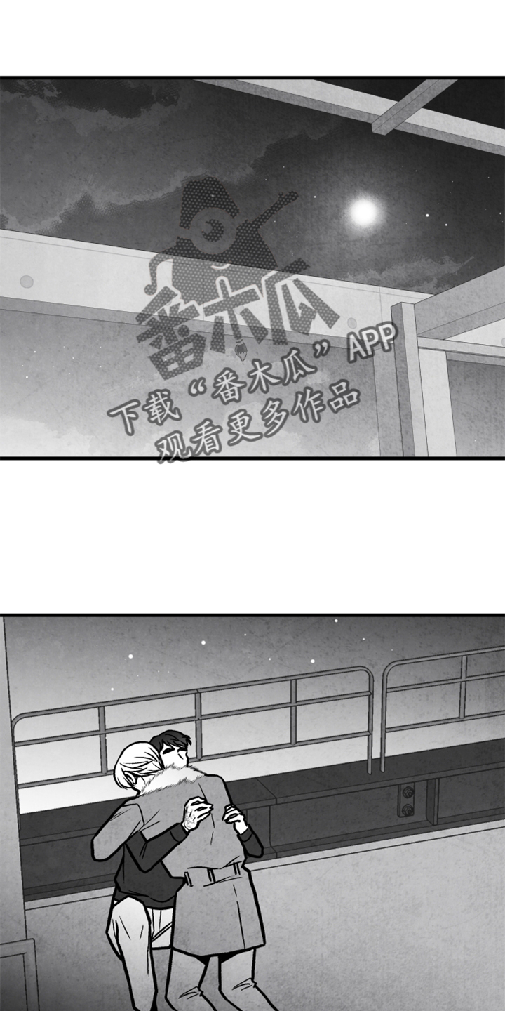 治愈人生漫画,第138章：【第二季完结】我爱你1图