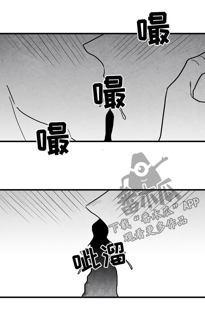 治愈人生漫画,第75章：周末4图