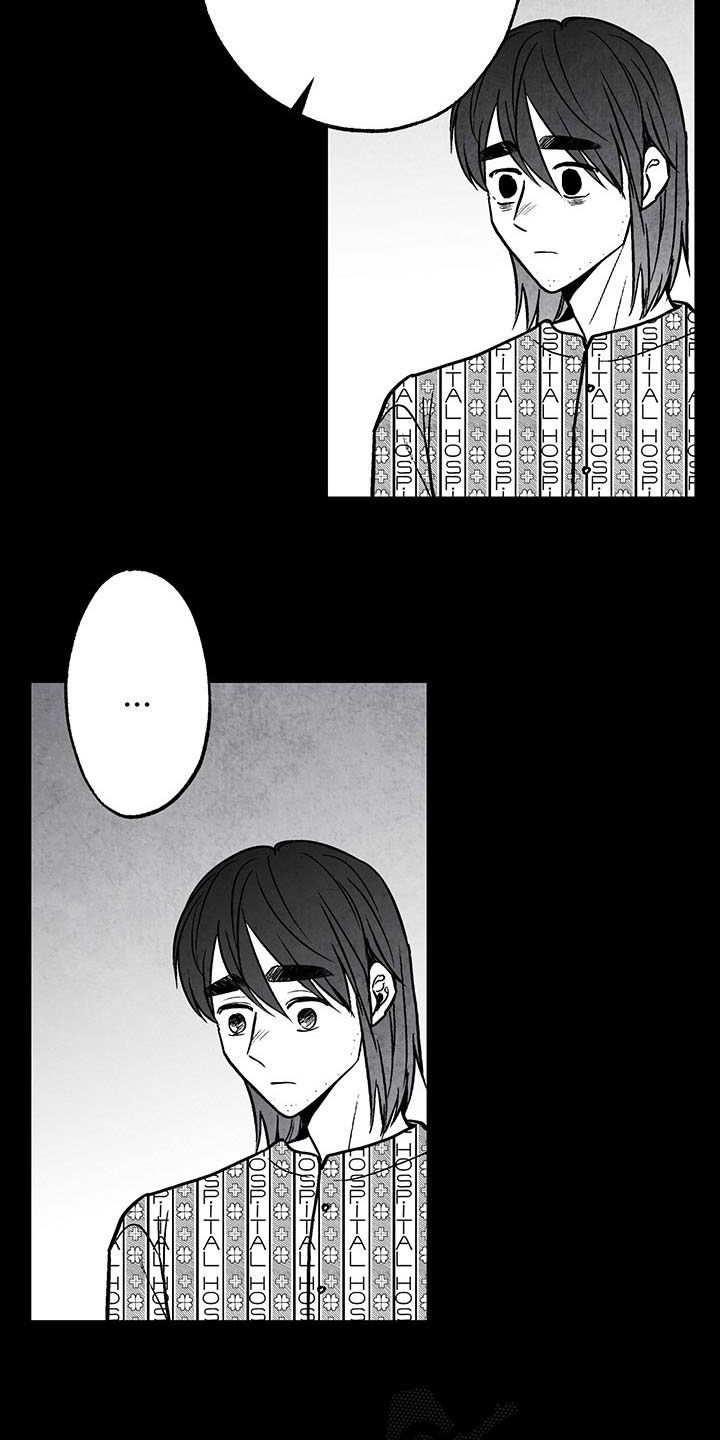 治愈人生漫画,第103章：【第二季】失忆3图