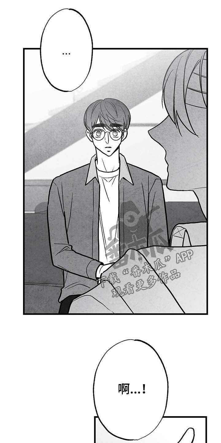 治愈人生漫画,第99章：【第二季】做客5图